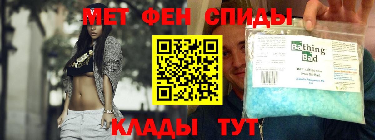 Сыктывкар  Амфетамин 98%  АМФ  Вход с VPN 