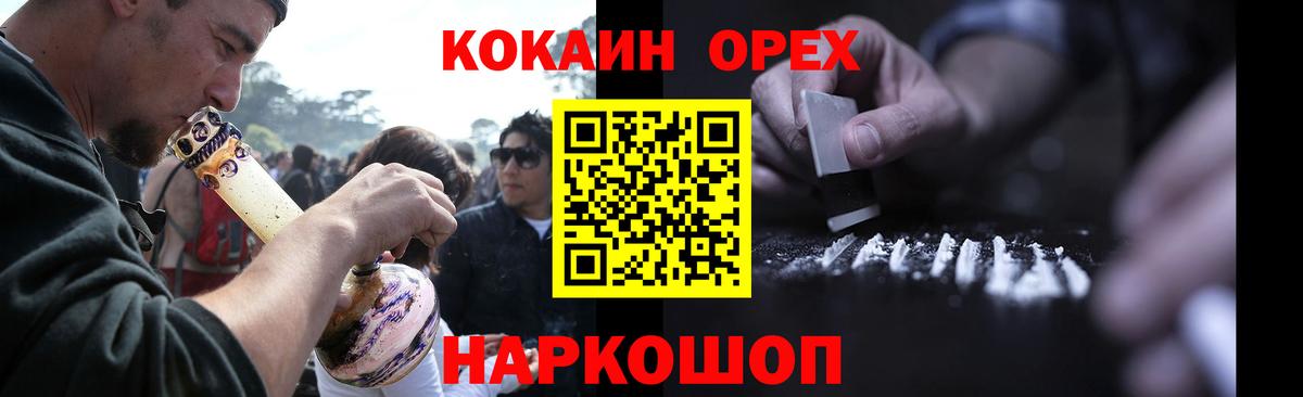 где купить наркоту  Cocaine  Сыктывкар  Вход с VPN  COCAIN 97% 