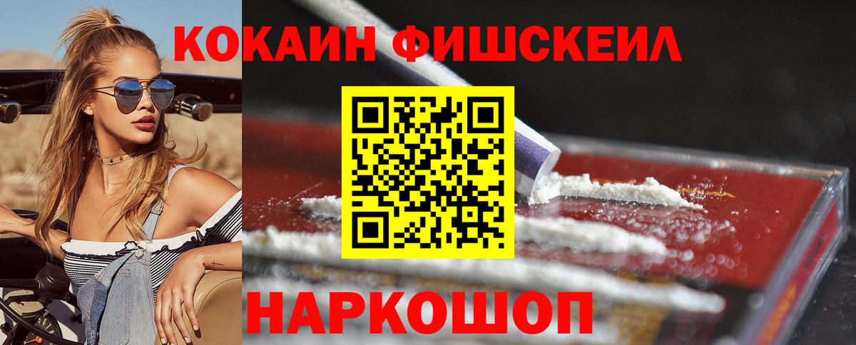 Бутират Сыктывкар