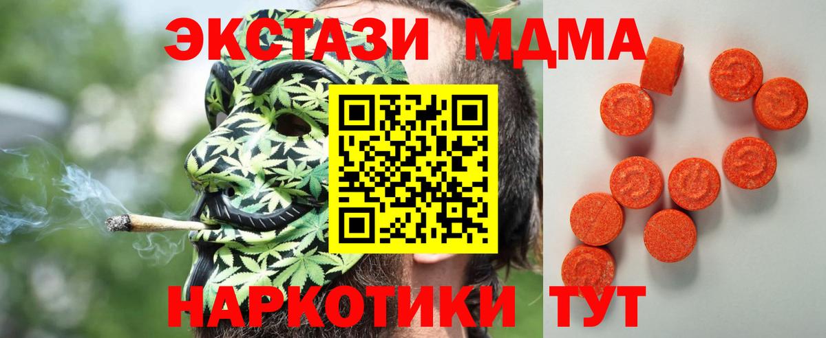 Экстази  Экстази 300 mg  KRAKEN как зайти  Сыктывкар  Вход с VPN 