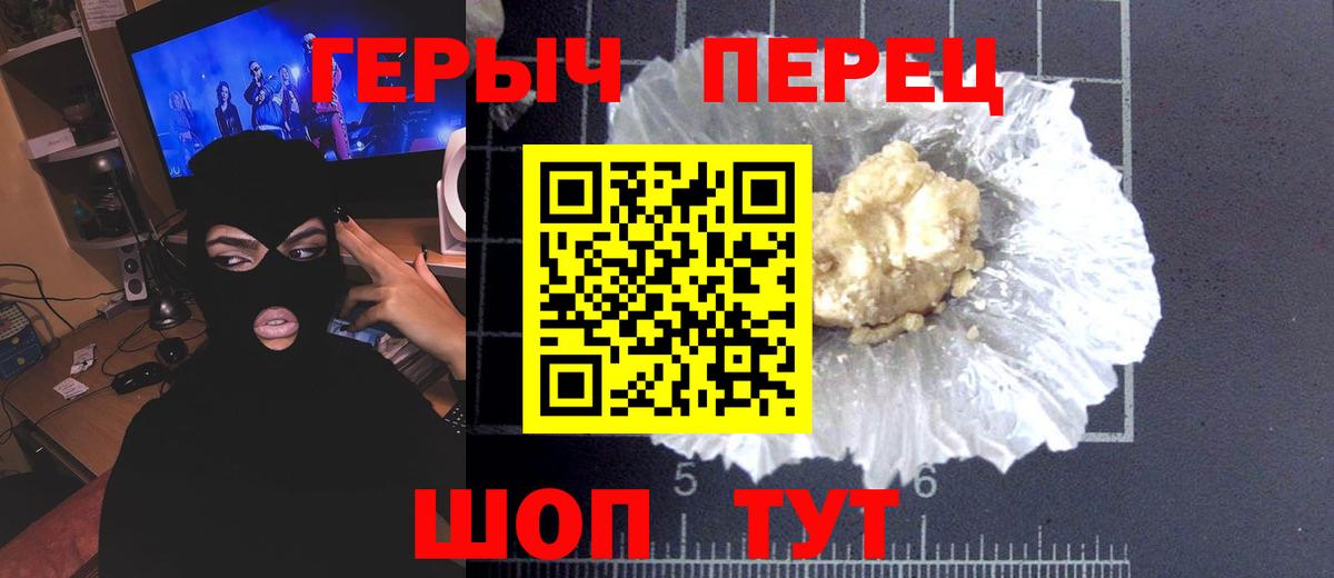 Сыктывкар  Героин гречка  Вход с VPN 