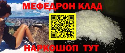 кокаин Бугуруслан