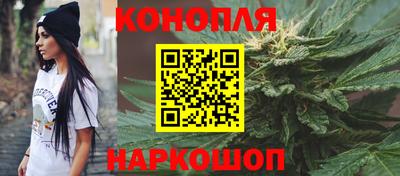 каннабис Бузулук