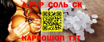 кокаин Бугуруслан