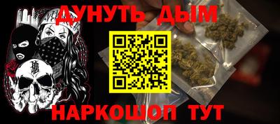 кокаин Бугуруслан