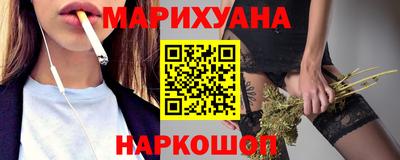 каннабис Бузулук