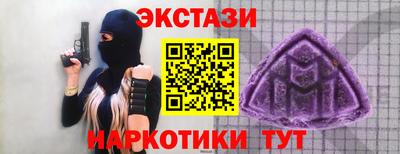 кокаин Бугуруслан