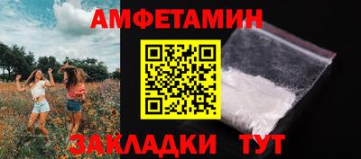 марихуана Партизанск