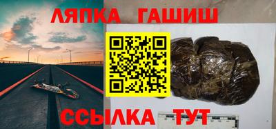 каннабис Бузулук