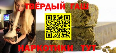 каннабис Бузулук