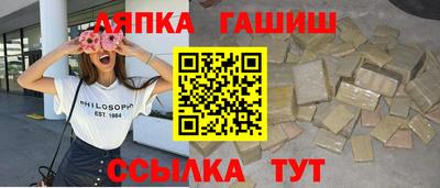 MESCALINE Пенза