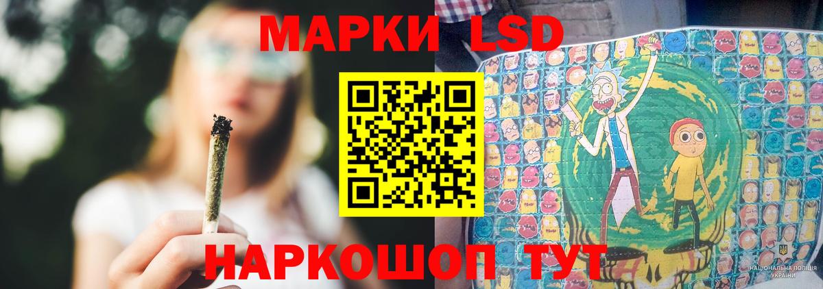 Сыктывкар  Лсд 25 экстази кислота  LSD-25 экстази  Лсд 25 экстази ecstasy  Вход с VPN 