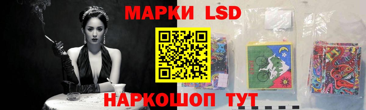 Лсд 25 экстази кислота Сыктывкар