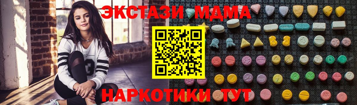 MDMA crystal  MDMA  Сыктывкар  Вход с VPN 