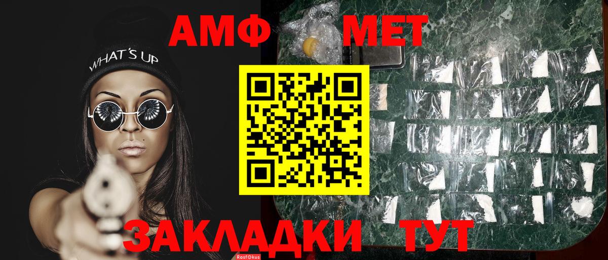 Сыктывкар  МЕТАМФЕТАМИН витя  Вход с VPN  МЕТАМФЕТАМИН витя 