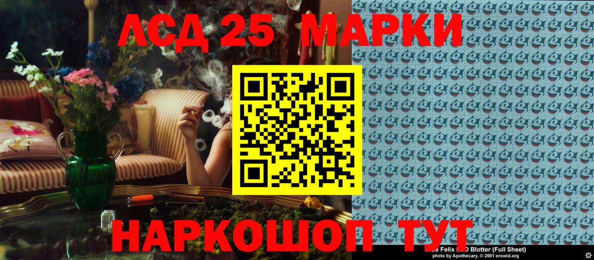 Марки NBOMe 1,8мг  Вход с VPN  Марки NBOMe 1,8мг  Марки NBOMe  Сыктывкар 