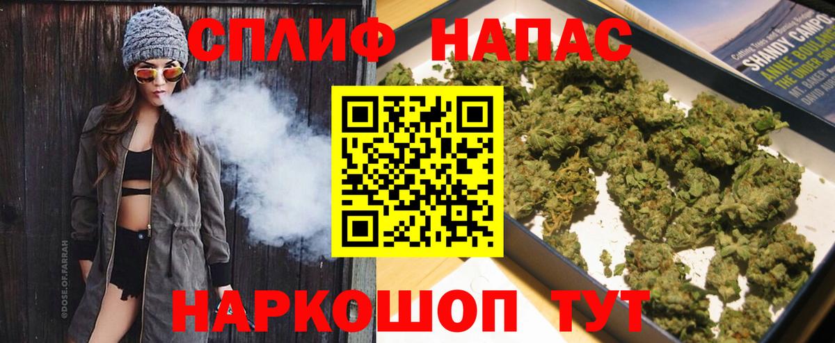 Конопля SATIVA & INDICA Сыктывкар